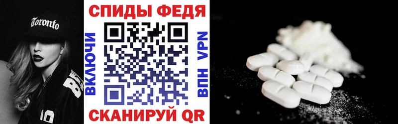 цены наркотик Нижневартовск АМФ VHQ