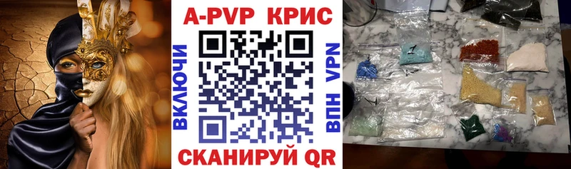 мега ССЫЛКА  Нижневартовск  Альфа ПВП VHQ 