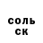 КЕТАМИН VHQ Ponygt 662