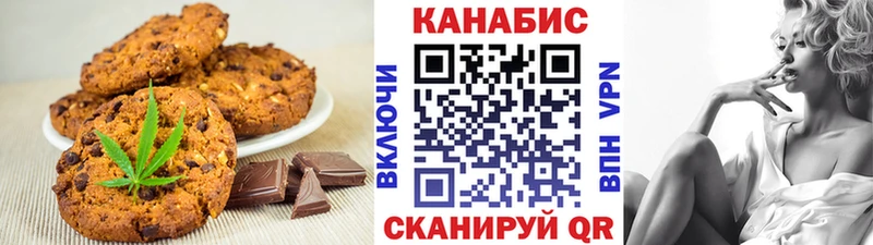 blacksprut зеркало  продажа наркотиков  Нижневартовск  Еда ТГК марихуана 