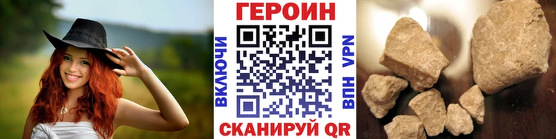 наркошоп  Нижневартовск  ГЕРОИН гречка 