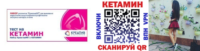 КЕТАМИН ketamine  купить наркотики сайты  Нижневартовск 