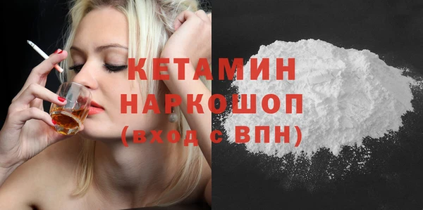 кокаин перу Вязники
