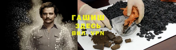стафф Покровск