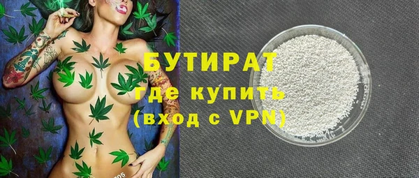 кокс Вязьма