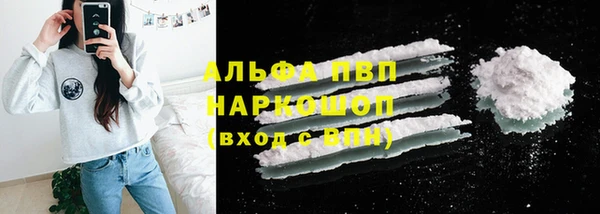 мет Горнозаводск