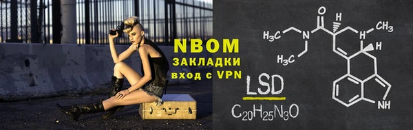 кокс Вязьма