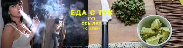 шишки Вяземский