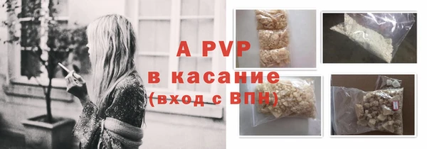 jwh Покачи