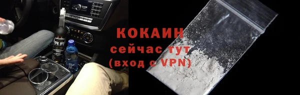 кокс Вязьма