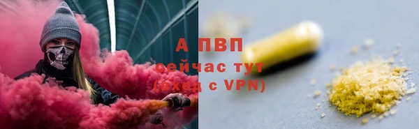 кокаин Горняк