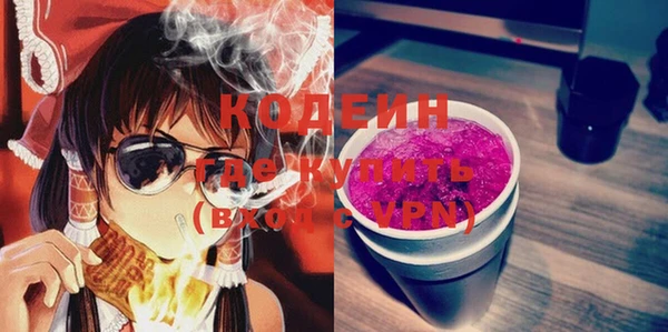 кокаин Горняк