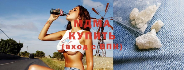 стафф Покровск