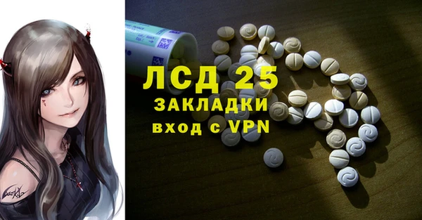 мет Горнозаводск