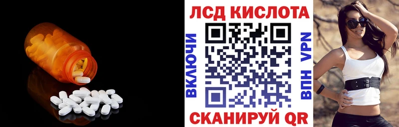 продажа наркотиков  кракен ТОР  ЛСД экстази ecstasy  Нижневартовск 