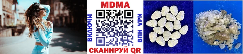 MDMA crystal  Нижневартовск 