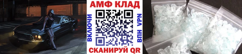 даркнет сайт  Нижневартовск  МЕТАМФЕТАМИН Methamphetamine 