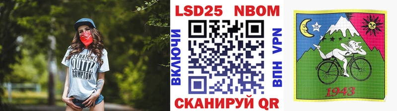 Марки NBOMe 1,5мг Нижневартовск