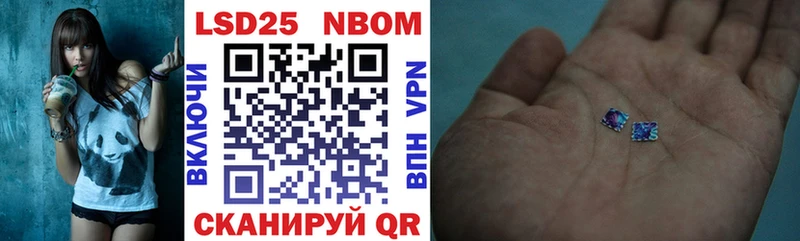 Марки N-bome 1,8мг  площадка клад  Нижневартовск 