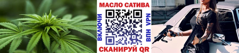 ОМГ ОМГ сайт  где купить наркотик  площадка наркотические препараты  Дистиллят ТГК жижа  Нижневартовск 